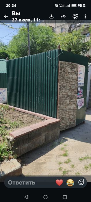 Продам киоск для бизнеса