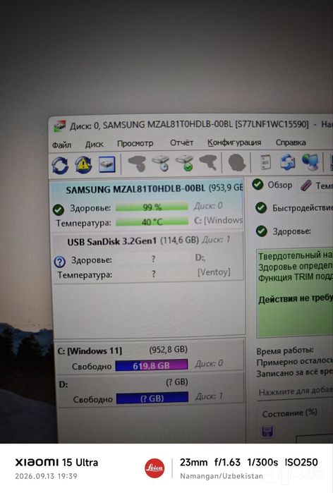 Samsung pm9c1a SSD 1TB m.2 2242