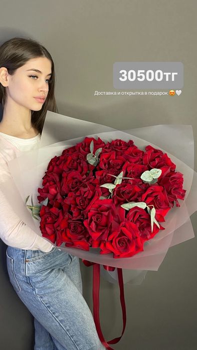 Букеты розы доставка цветов