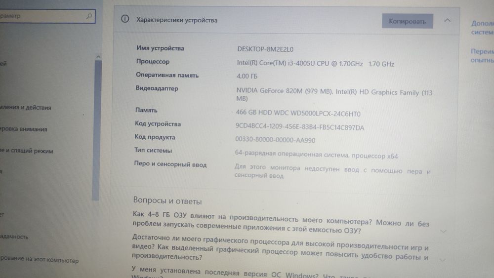 Acer gta5 игра есть