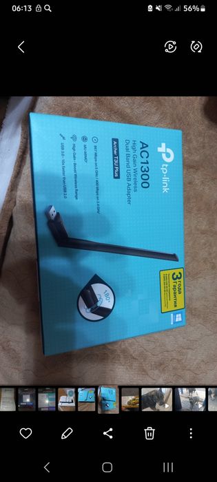 Продам  адаптер (для ноутбука,компа)