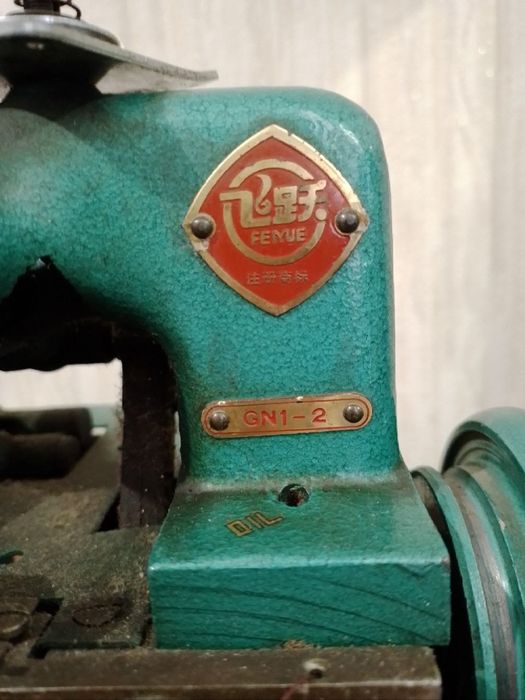 Аверлог тикув машинкаси