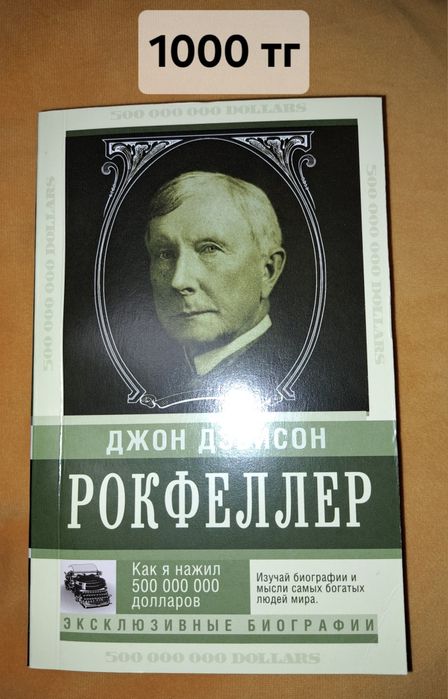 Продам книги (почти все новые)