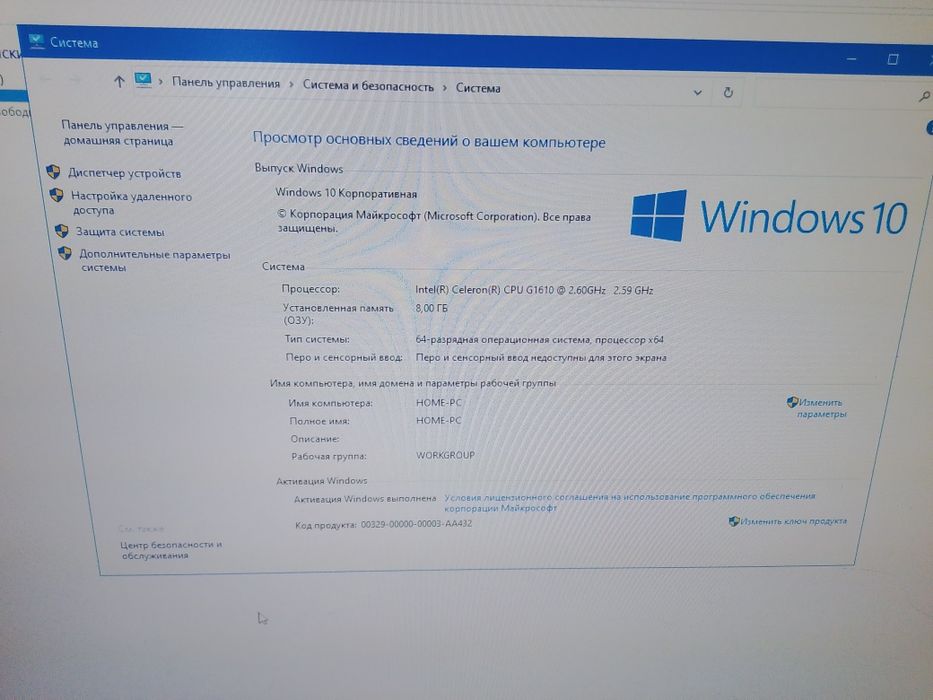 Продам компьютер в отличном состоянии
