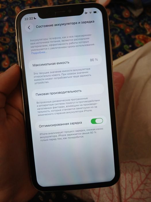 iPhone 11 в отличном состоянии, срочно!