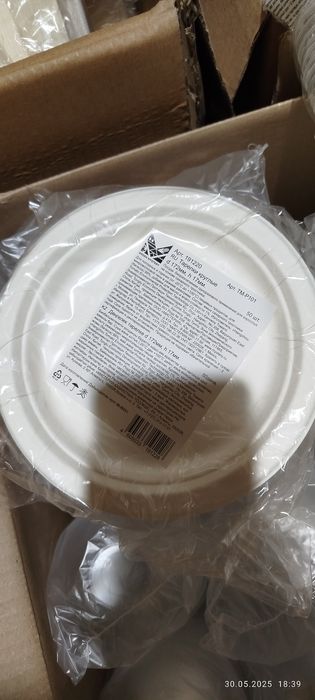 Срочно продам одноразовую посуду