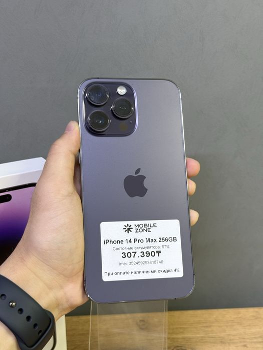 Iphone 14 Pro Max 256 GB | Mobile Zone