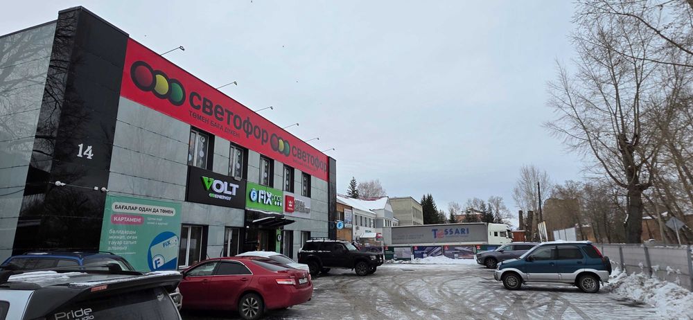 Аренда в маг "Светофор"