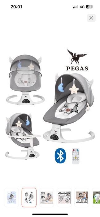 Шезлонг PEGAS 08 MAX серый