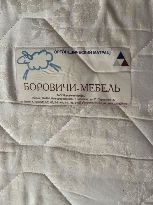 Кровать с матасом б/у