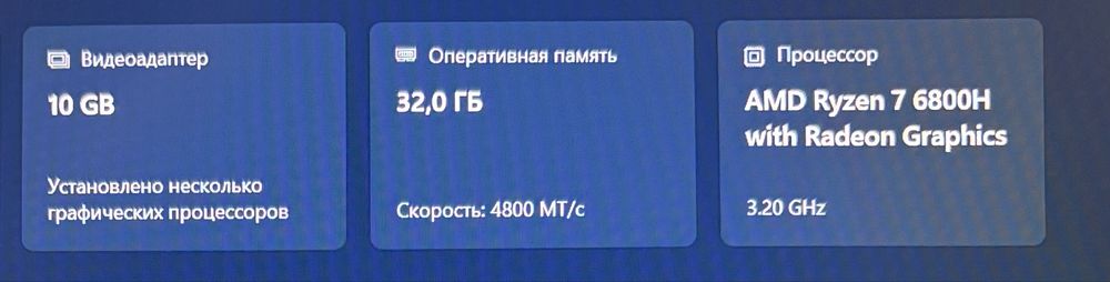 Игровой ноутбук ASUS ROG STRIX