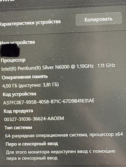 Продам ноутбук acer swift 1