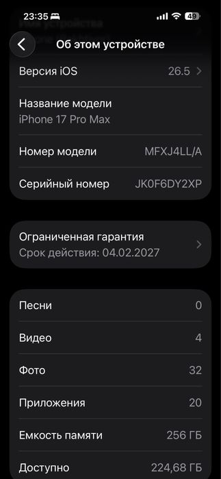 Iphone 17 pro max 256 e sim