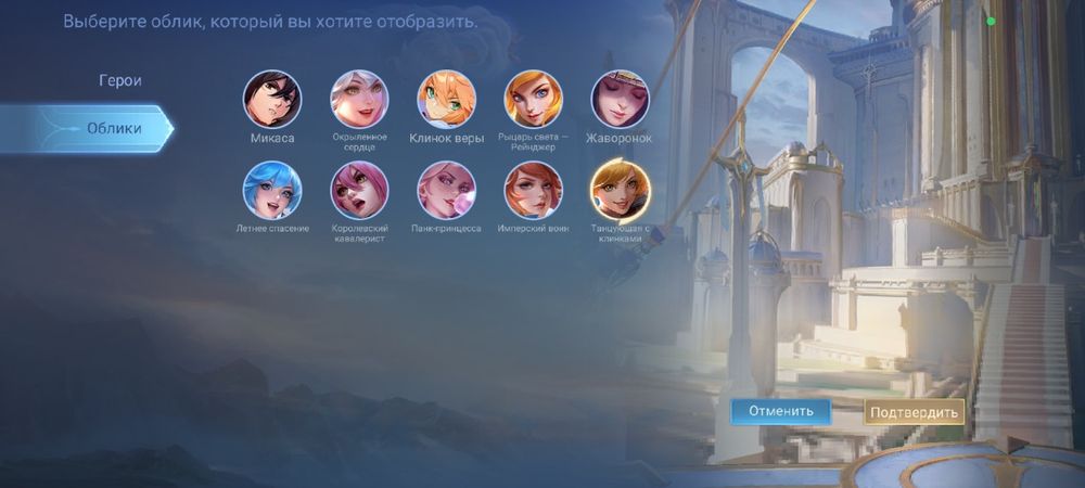 продам акк в млбб