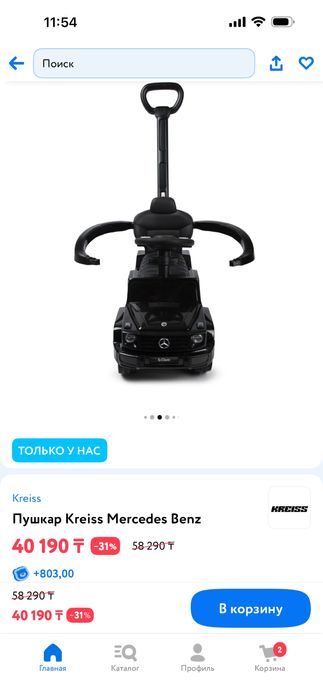 Продам детскую машинку-толокар