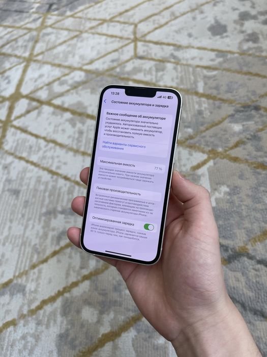 Iphone 13 128гб/77%