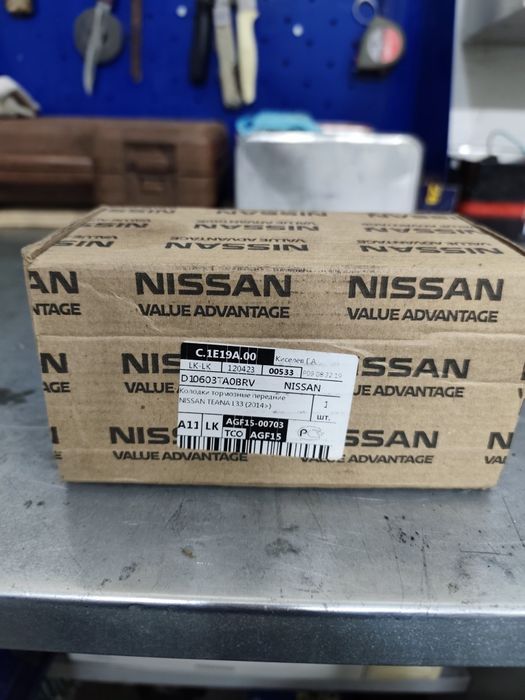 Комплект колодок на перед