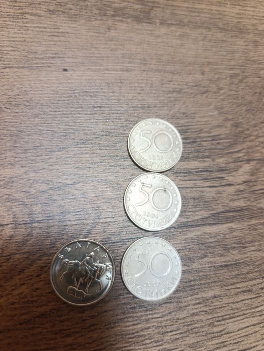 Юбилейни монети с номинал 50 стотинки , серии от 2004, 2005 и 2007г.