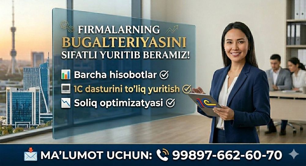 “Бухгалтерия хизмати – тез, ишончли ва қулай!”