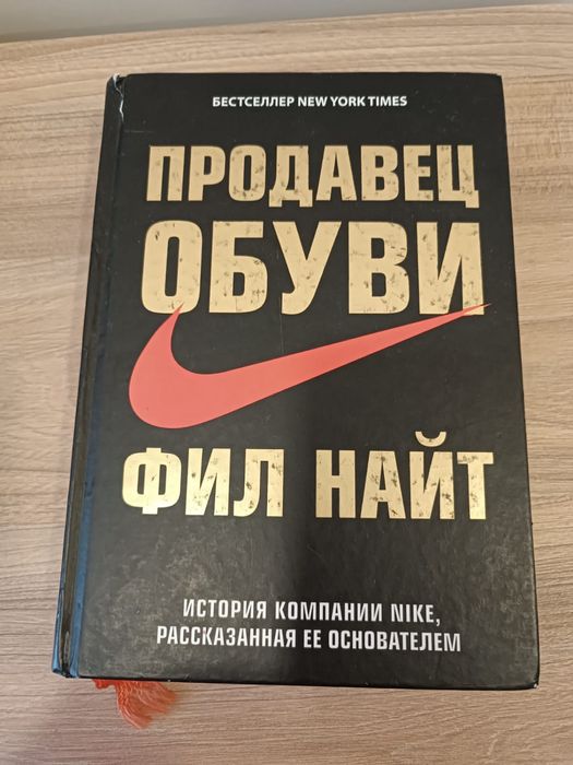 Продаю новые книги