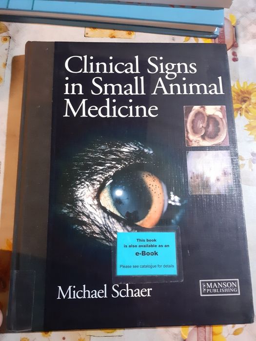 Ветеринарномедицинска литература на английски език