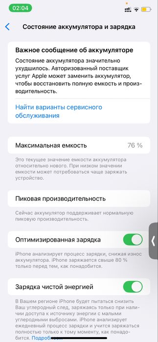 Продам XR 64gb срочно