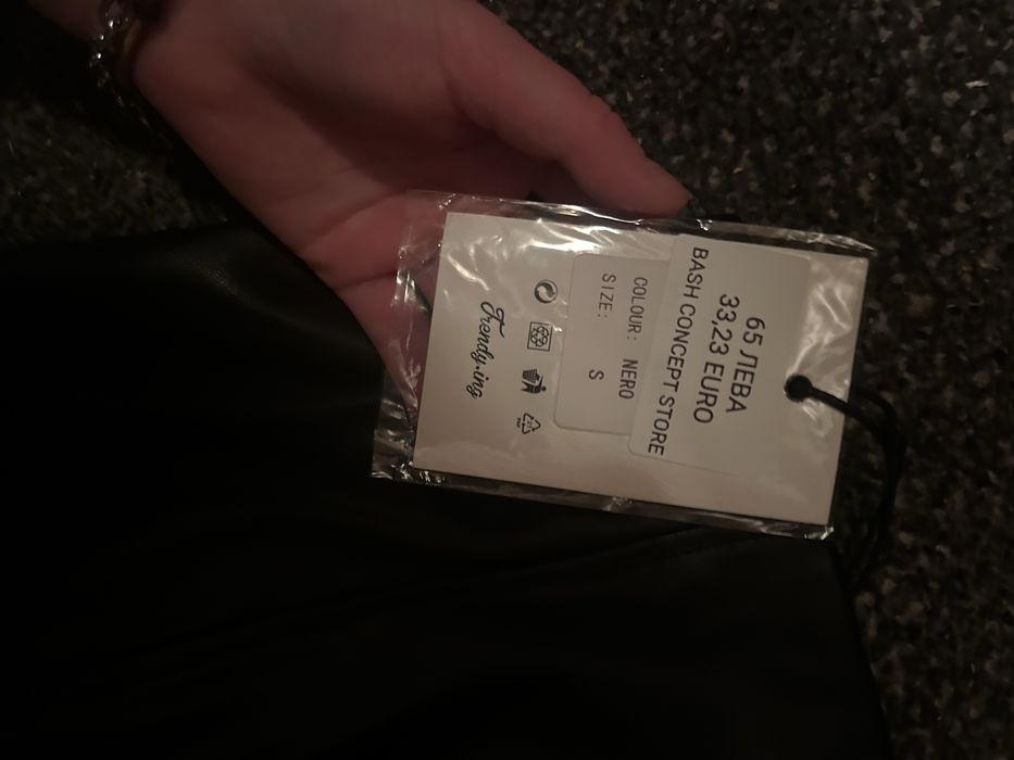 Кожена пола нова с етикет