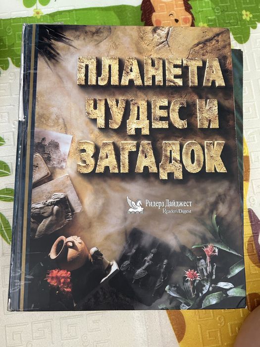 Продам книги и энциклопедии