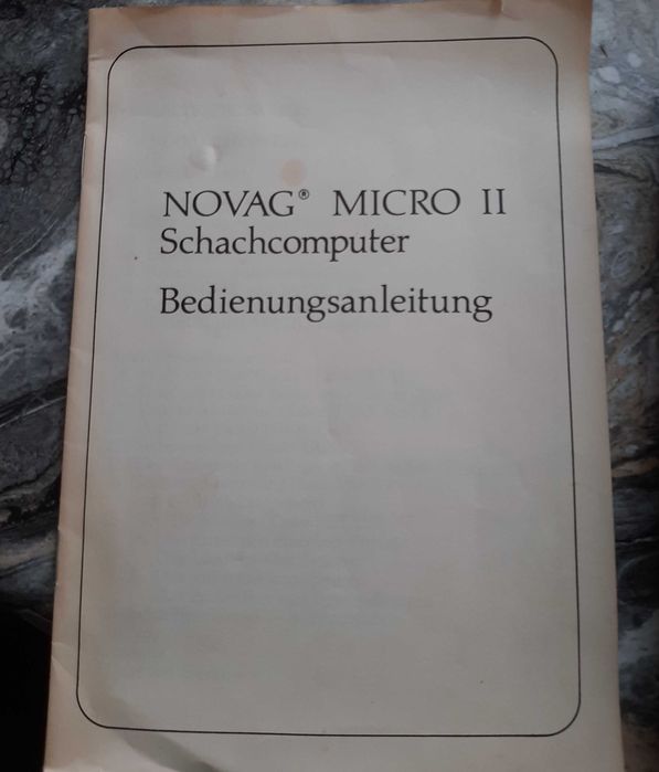 Шах компютър партньор