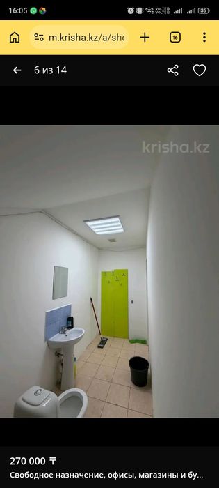 Сдам магазин в аренду