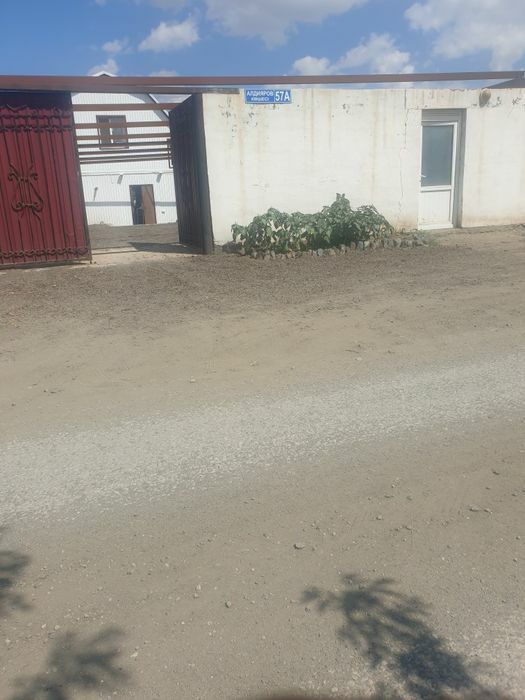 Дом.Дом.Дом.Дом.Дом.