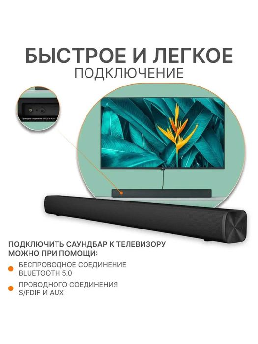 Саундбар для телевизора, компьютера, Xiaomi Redmi TV, bluetooth