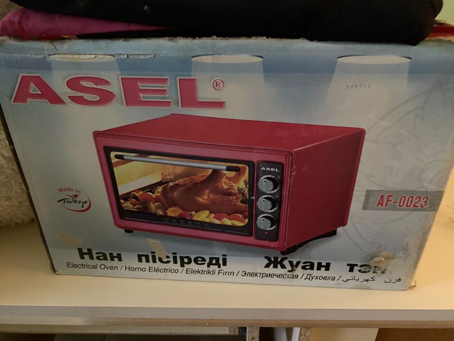 срочно сатам көшуіме байланысты