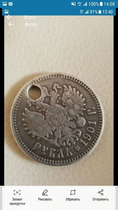 Монеты, монеты, монеты