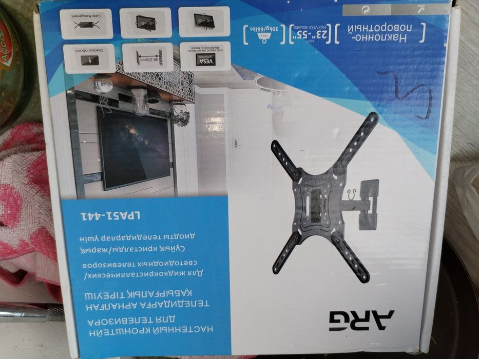 Продам кранштеин