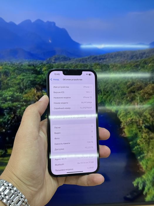 Телефон iPhone 13