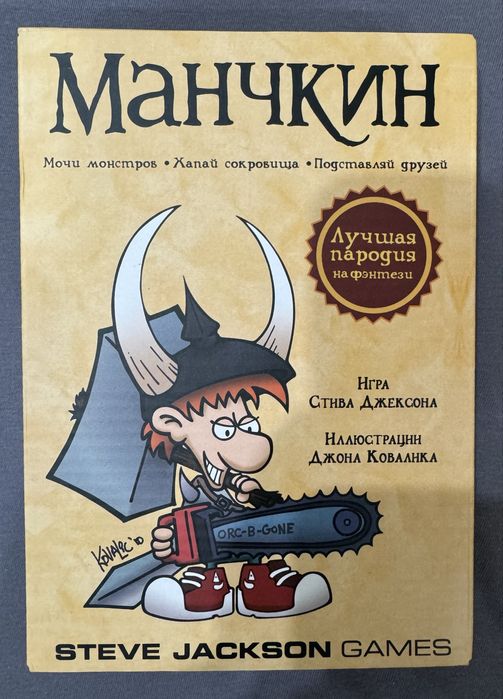 Аренда настольных игр посуточно