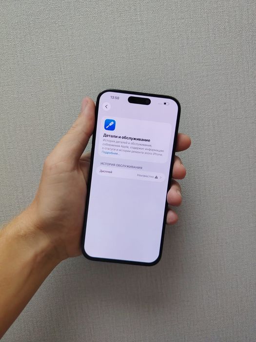 Продам iPhone 15pro max
