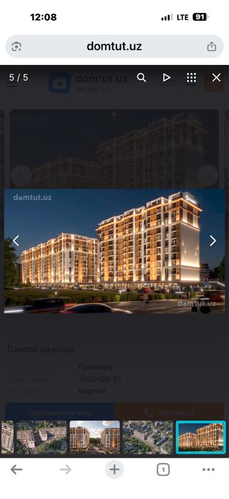 Продаётся квартира (коробка) ЖК "Celebrity residence"