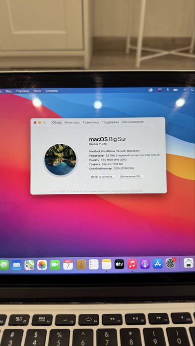 macbook pro 256gb 2014