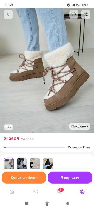 Продам новые угги