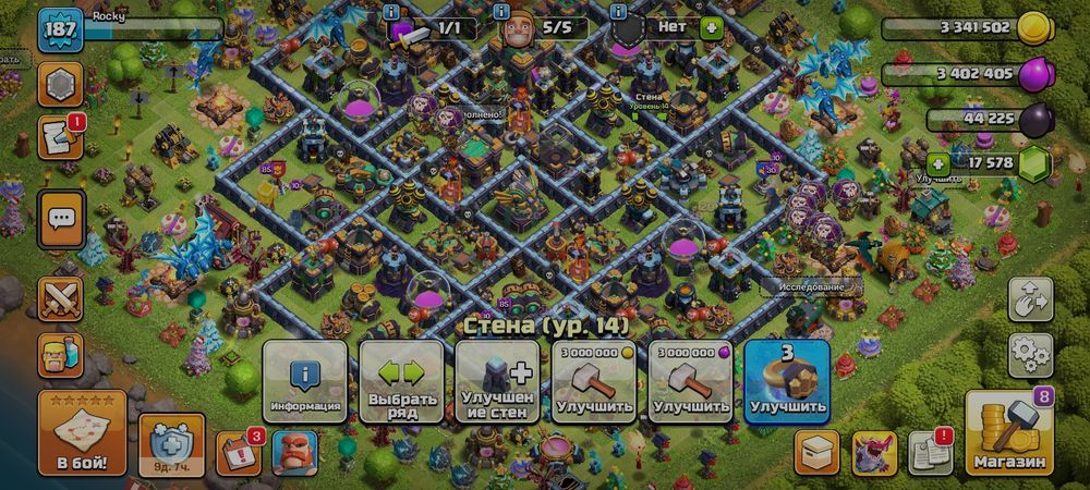 продам акк клеш оф кланс