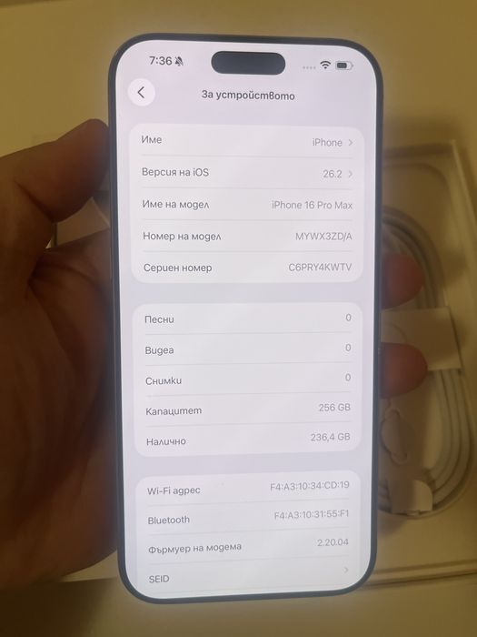 Iphone 16pro max 256GB 100% bat