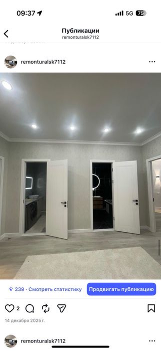 Поклейка обоев ремонт под ключ