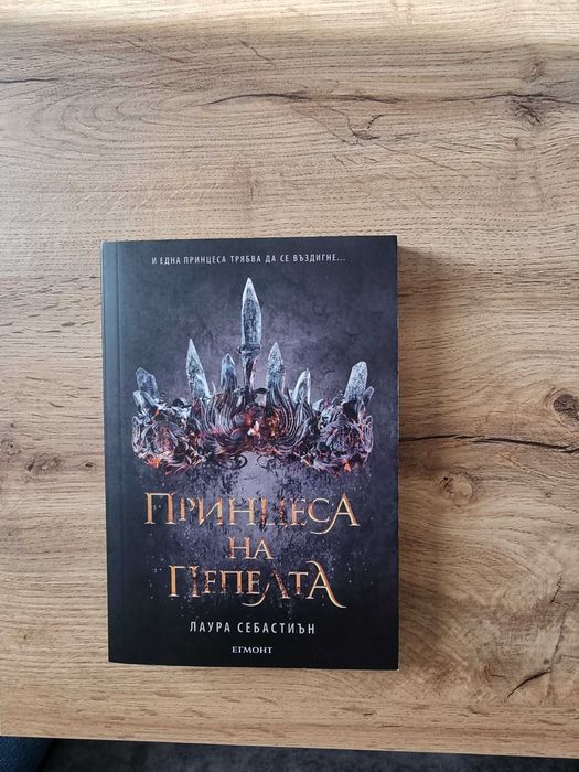 Книги втора ръка "Изворът Любов", "Успешният Бранд"