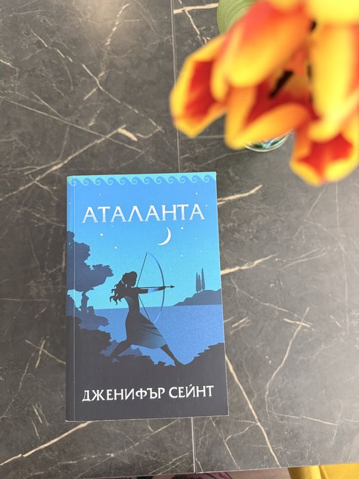 Книги в перфектно състояние