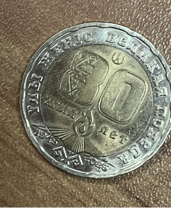 Продам коллекционные монеты