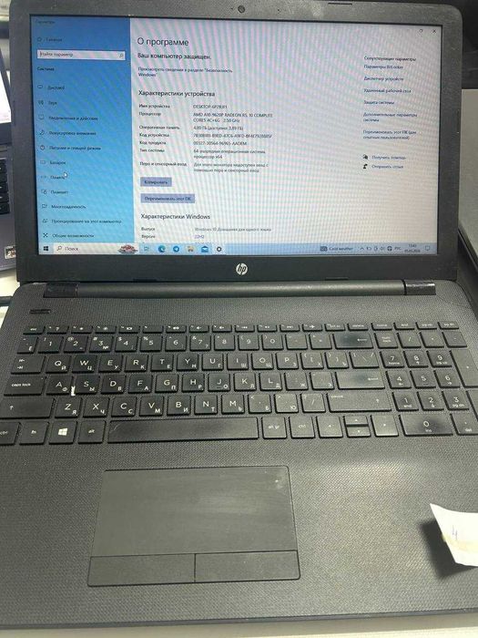 ноутбук HP 15 с минусом
