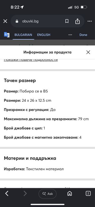 Раница Pocket Backpack PINKO