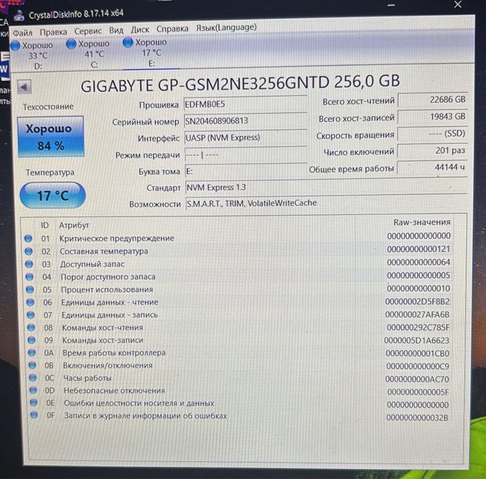 SSD диски 128, 256 gb
